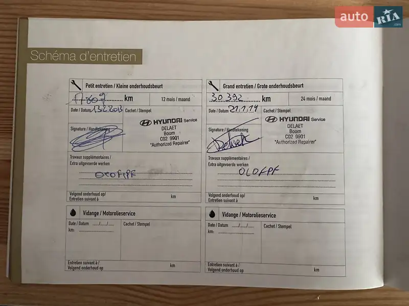 Позашляховик / Кросовер Hyundai ix35 2010 в Сумах документ