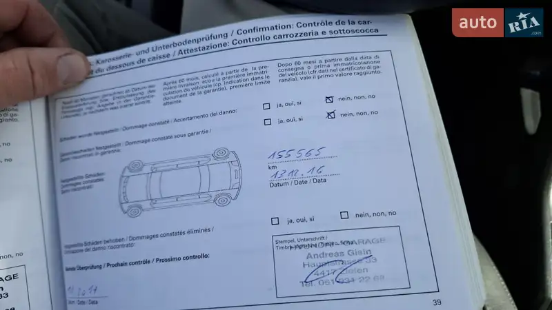Позашляховик / Кросовер Hyundai ix35 2011 в Радивиліві документ