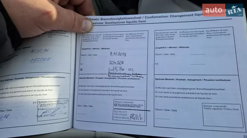 Позашляховик / Кросовер Hyundai ix35 2011 в Радивиліві документ