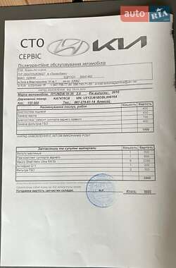 Позашляховик / Кросовер Hyundai ix35 2010 в 