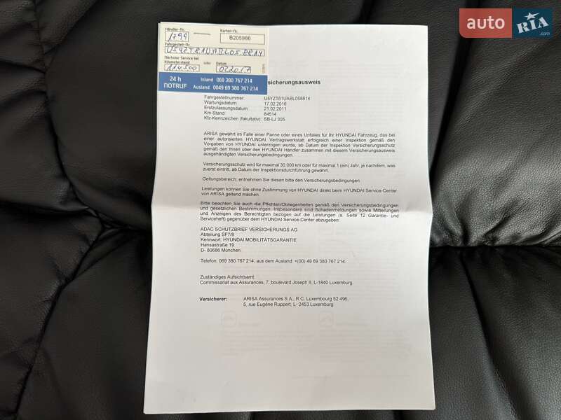 Позашляховик / Кросовер Hyundai ix35 2010 в Сумах