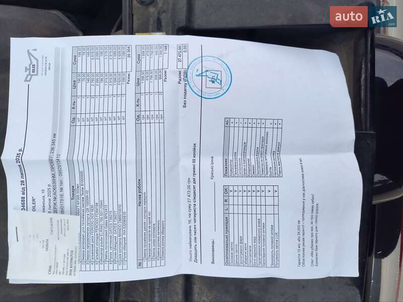 Внедорожник / Кроссовер Hyundai ix35 2010 в Киеве фото 27 Внедорожник / Кроссовер Hyundai ix35 2010 в Киеве