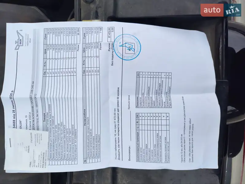 Внедорожник / Кроссовер Hyundai ix35 2010 в Киеве документ 4 фото Внедорожник / Кроссовер Hyundai ix35 2010 в Киеве документ