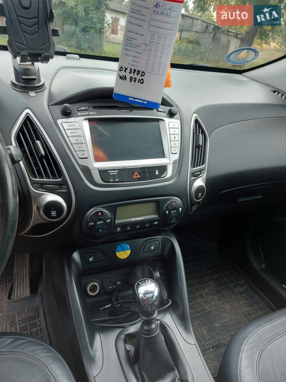 2010 Hyundai ix35 - мініатюра 8
