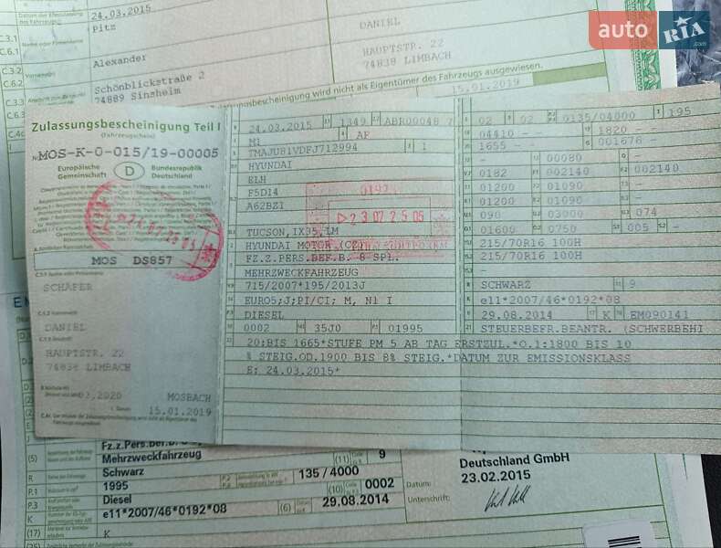 Внедорожник / Кроссовер Hyundai ix35 2014 в Луцке фото 90 Внедорожник / Кроссовер Hyundai ix35 2014 в Луцке