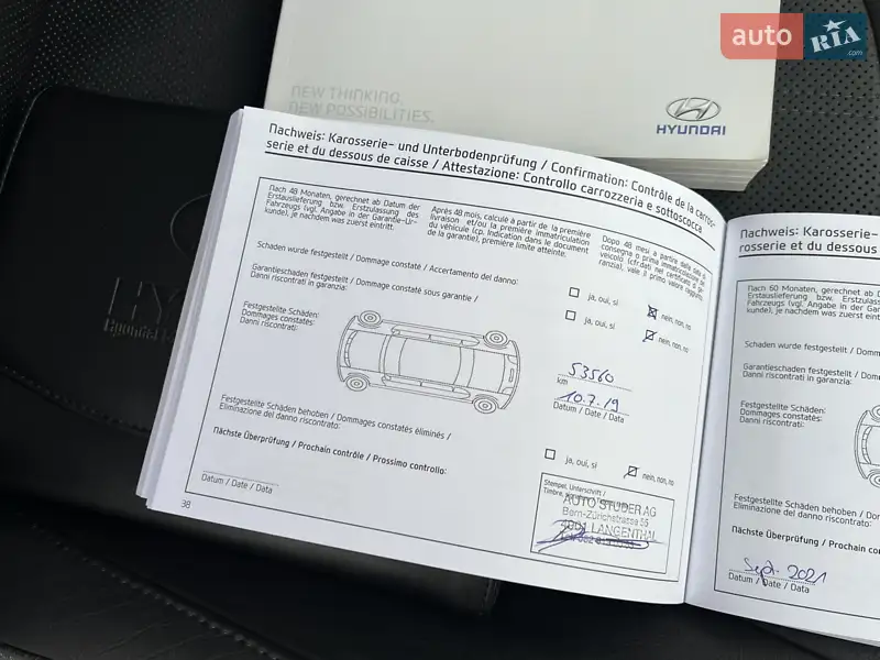 Позашляховик / Кросовер Hyundai ix35 2014 в Луцьку документ