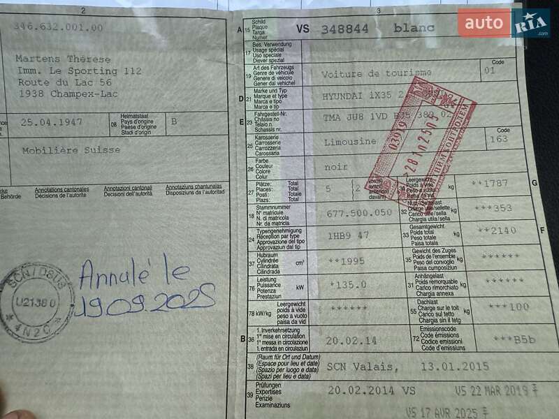 Внедорожник / Кроссовер Hyundai ix35 2014 в Трускавце