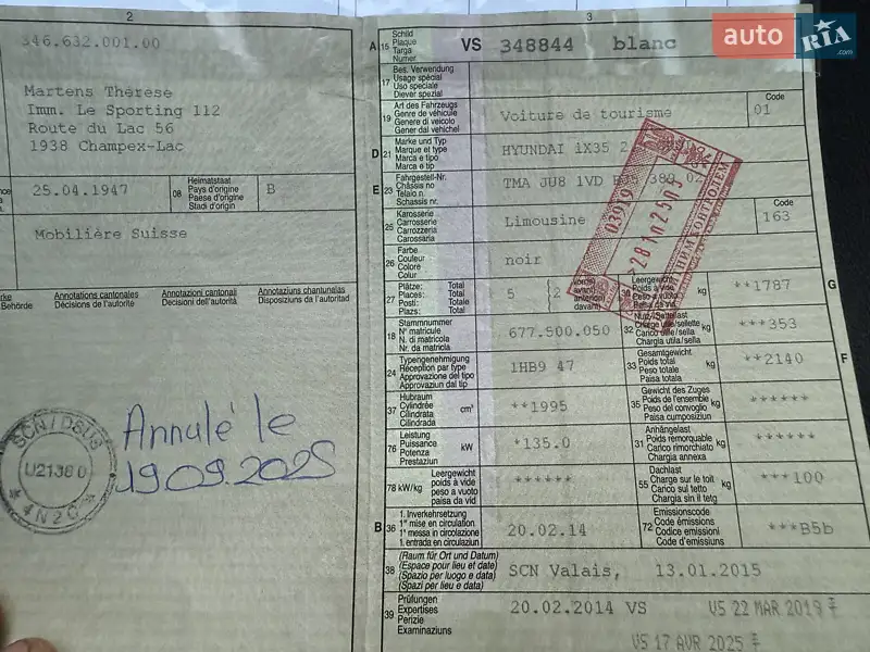 Внедорожник / Кроссовер Hyundai ix35 2014 в Трускавце документ