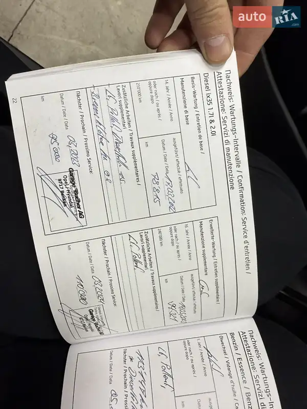 Позашляховик / Кросовер Hyundai ix35 2014 в Луцьку документ