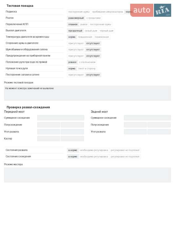 Внедорожник / Кроссовер Hyundai ix35 2011 в Виннице фото 42 Внедорожник / Кроссовер Hyundai ix35 2011 в Виннице