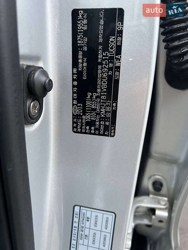 Внедорожник / Кроссовер Hyundai ix35 2013 в Луцке