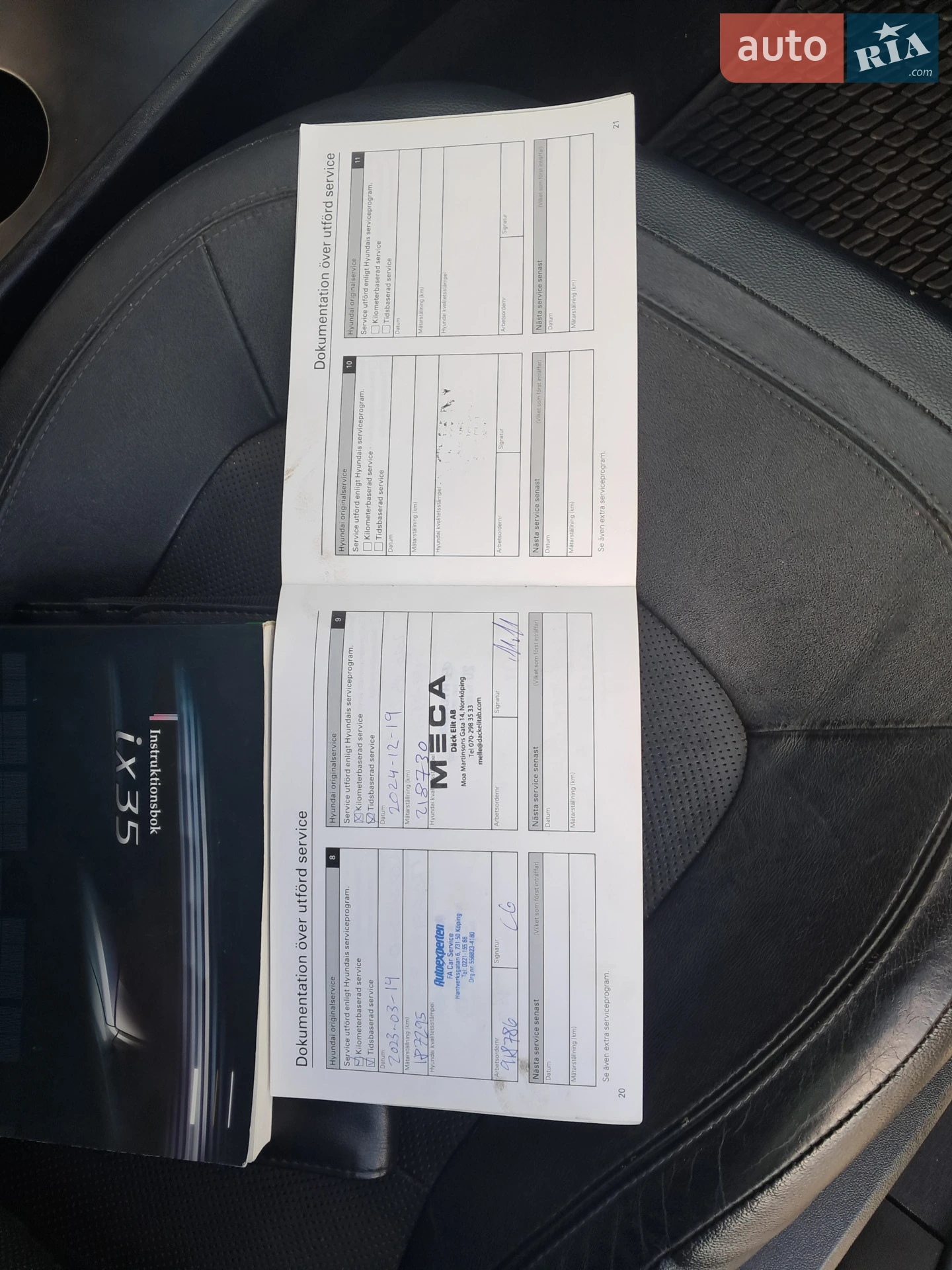 2011 Hyundai ix35 - мініатюра 10
