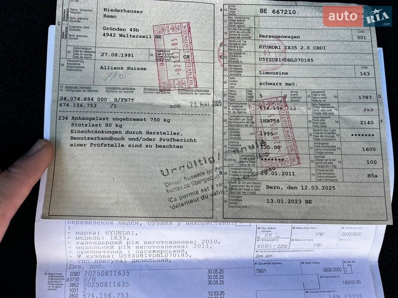 Внедорожник / Кроссовер Hyundai ix35 2010 в Луцке