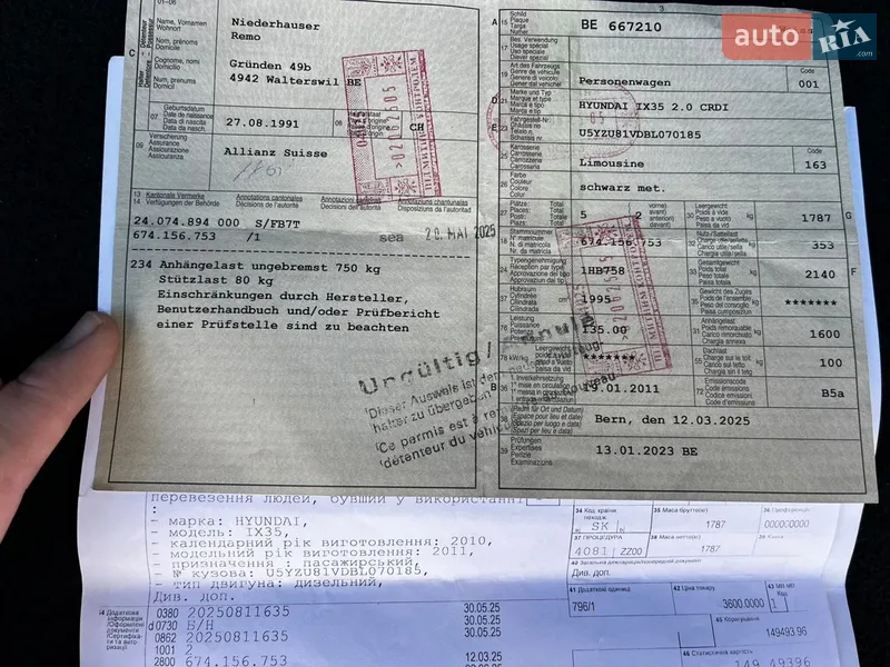 Внедорожник / Кроссовер Hyundai ix35 2010 в Луцке документ