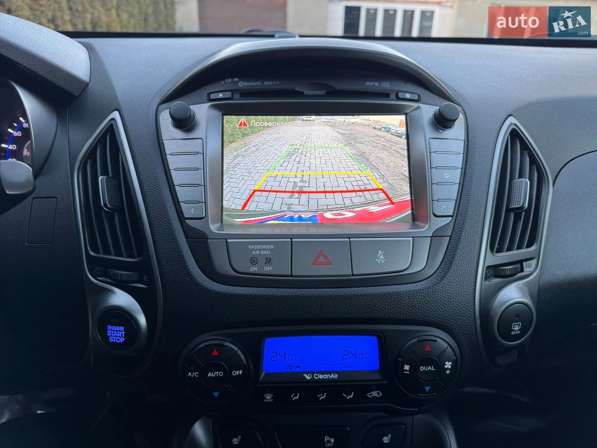 2014 Hyundai ix35 - мініатюра 33