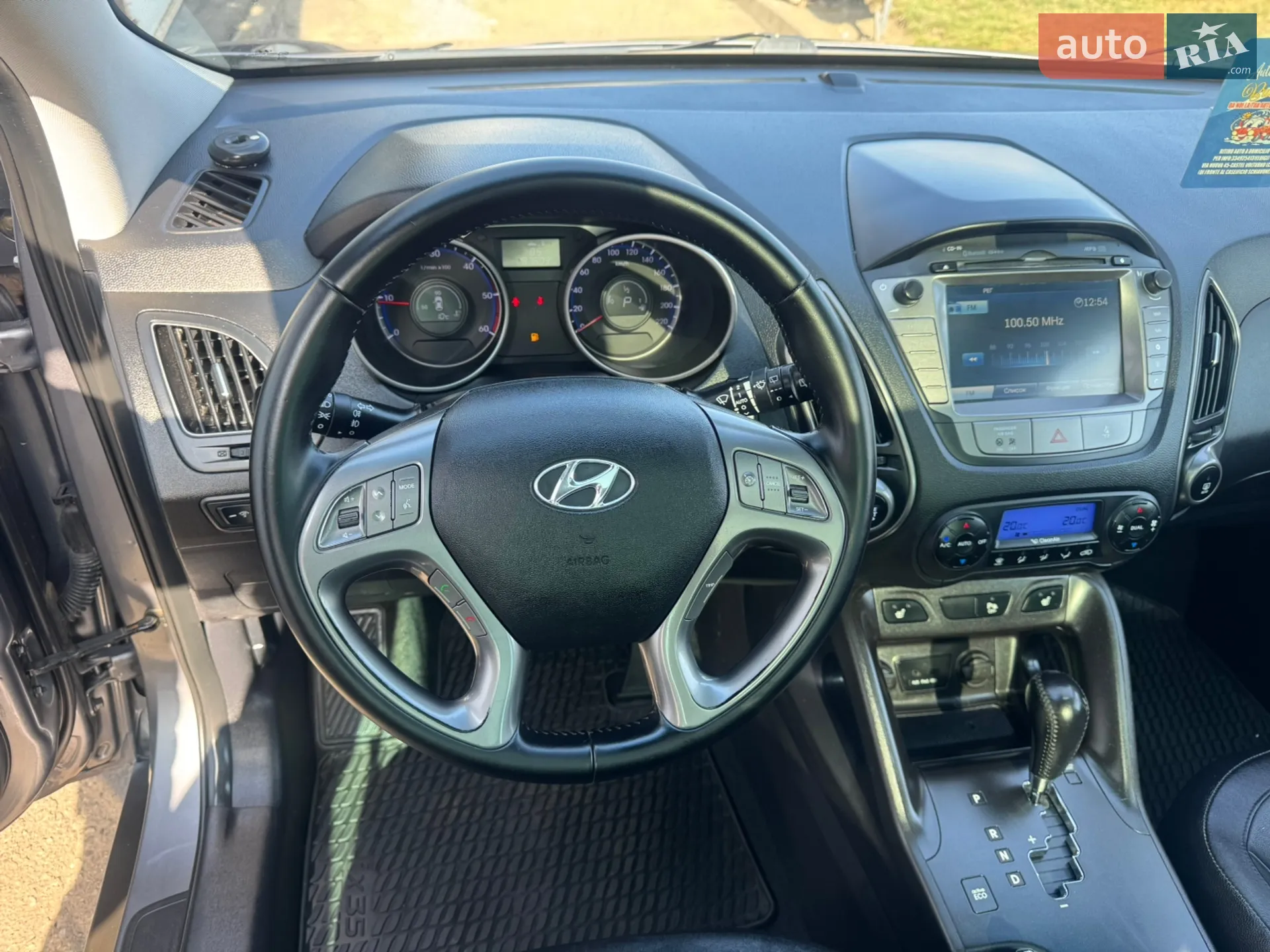2014 Hyundai ix35 - мініатюра 28