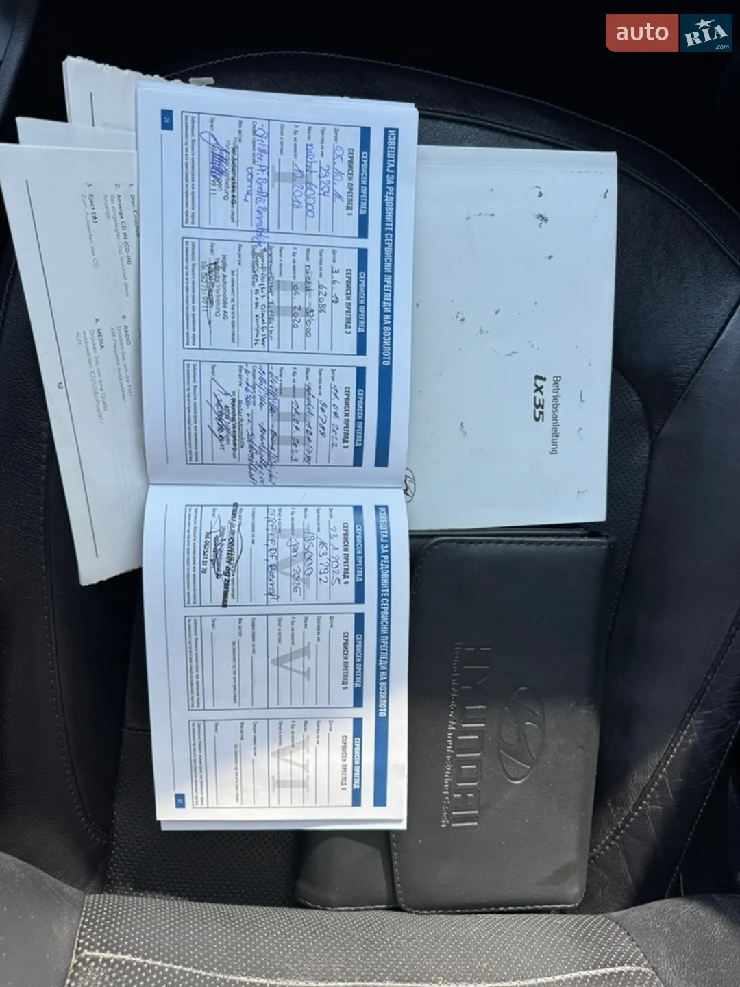 2014 Hyundai ix35 - мініатюра 76