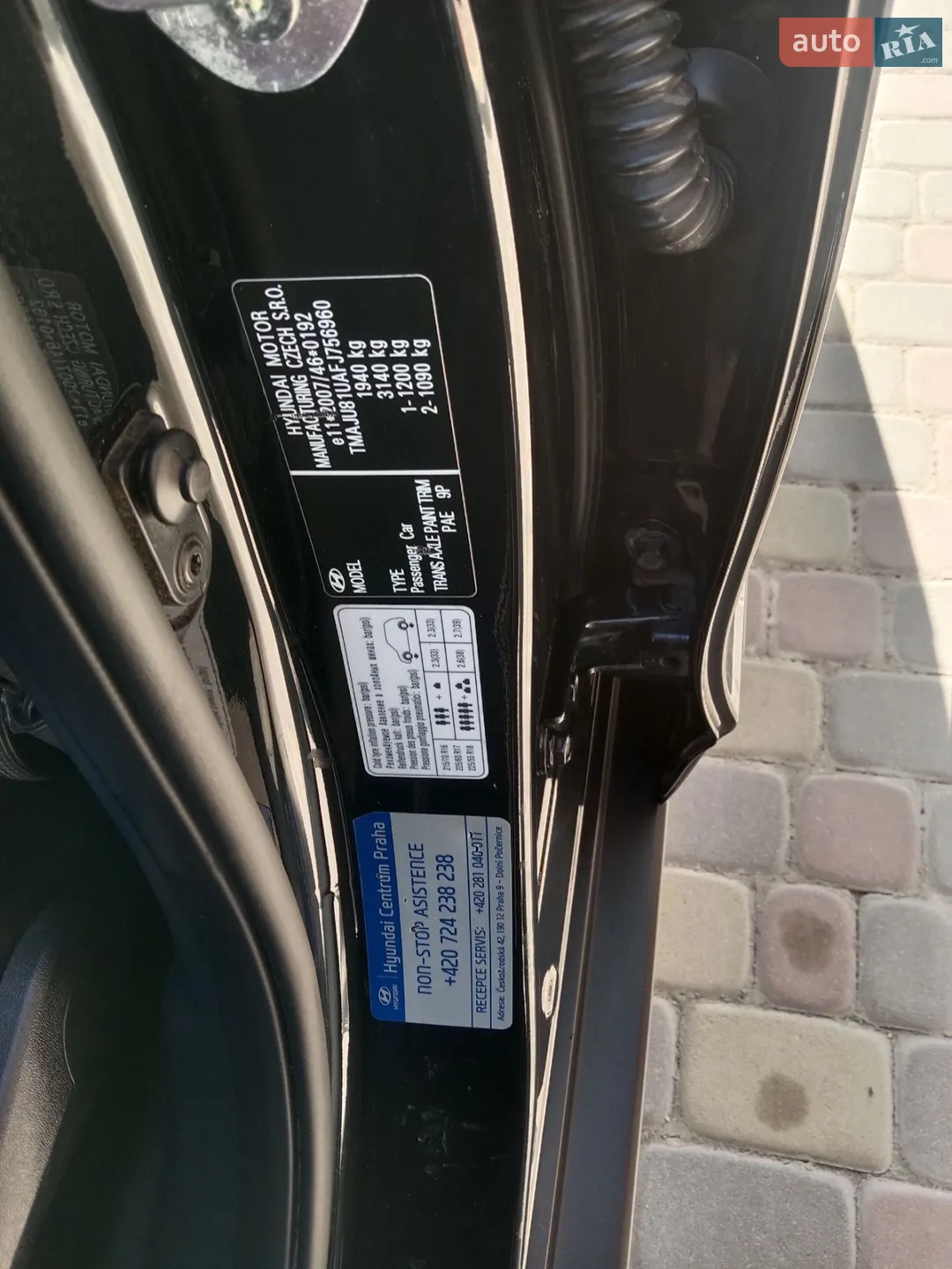 2015 Hyundai ix35 - мініатюра 47