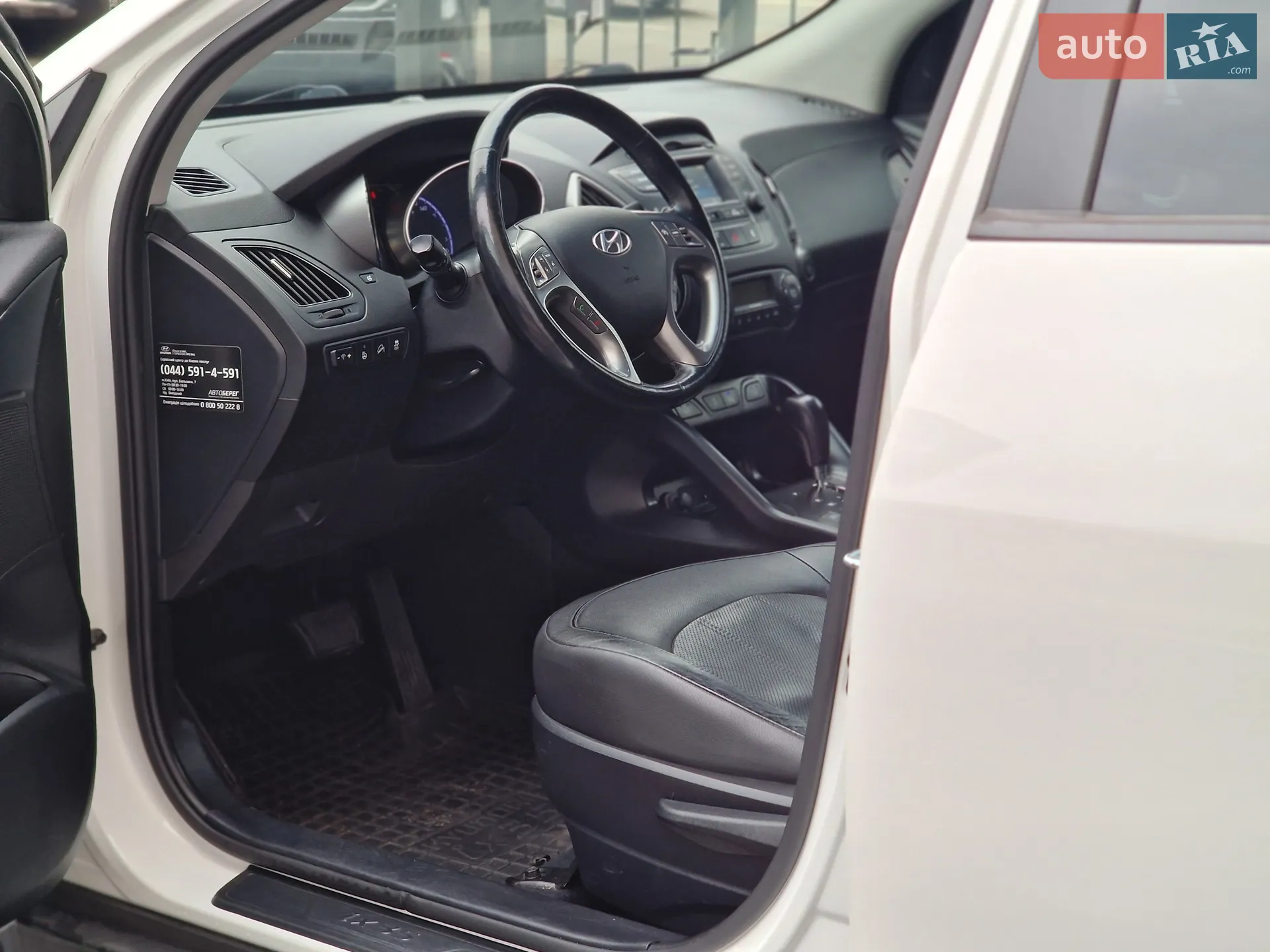2014 Hyundai ix35 - мініатюра 41