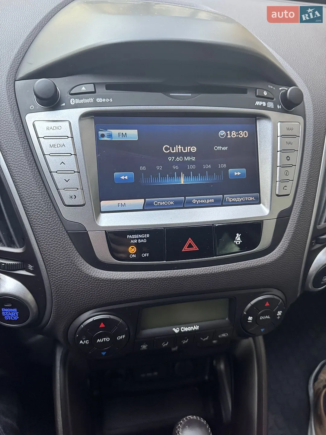 2011 Hyundai ix35 - мініатюра 17