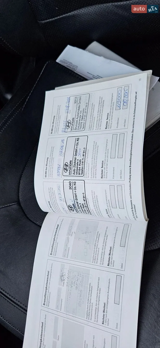 2011 Hyundai ix35 - мініатюра 121