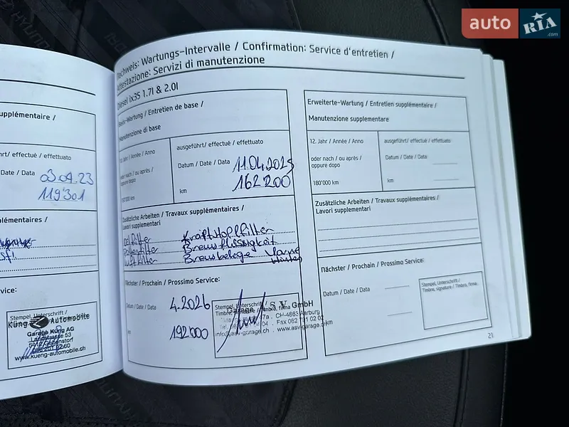 Внедорожник / Кроссовер Hyundai ix35 2014 в Луцке документ