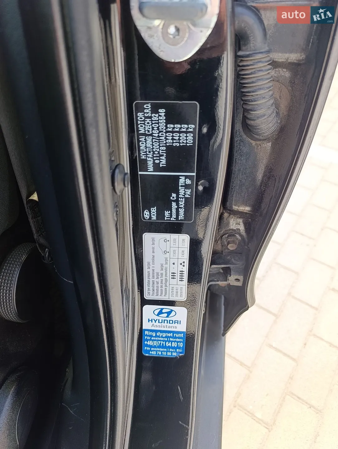 2012 Hyundai ix35 - мініатюра 14