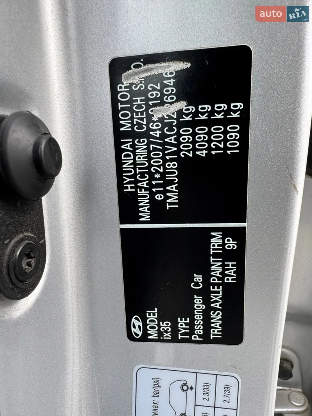 2012 Hyundai ix35 - мініатюра 9