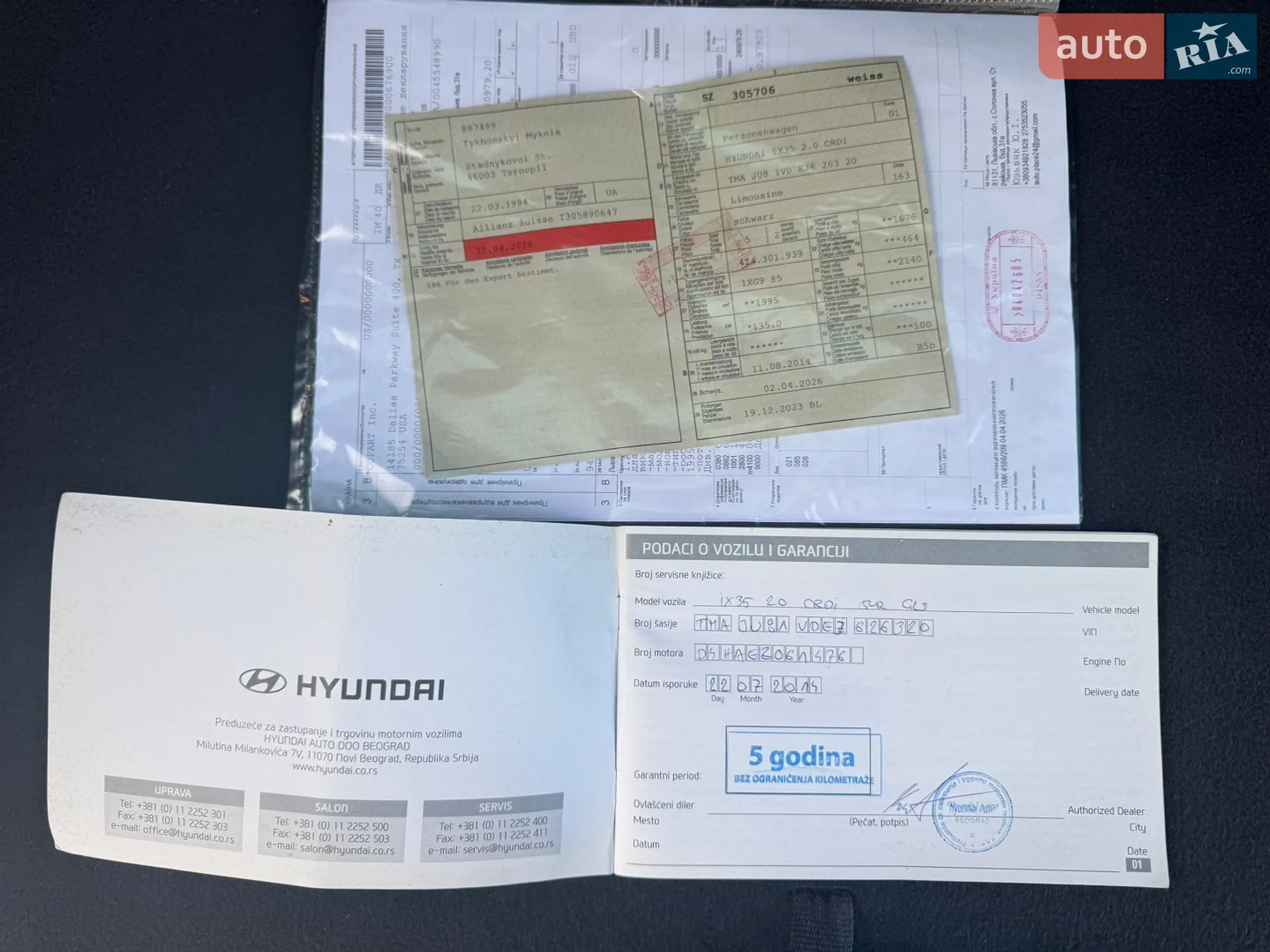 2014 Hyundai ix35 - мініатюра 47