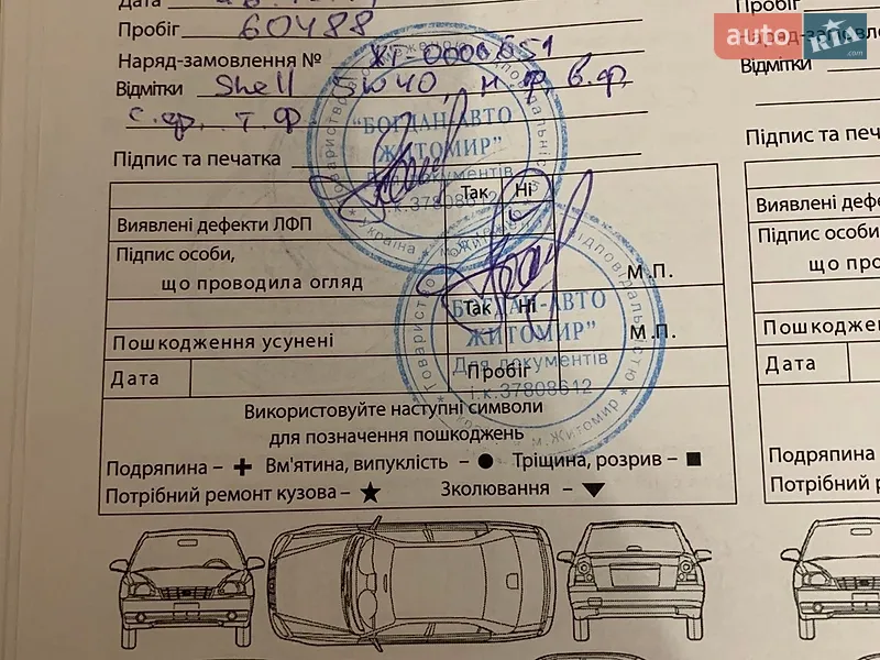 Внедорожник / Кроссовер Hyundai ix35 2014 в Хмельницком документ