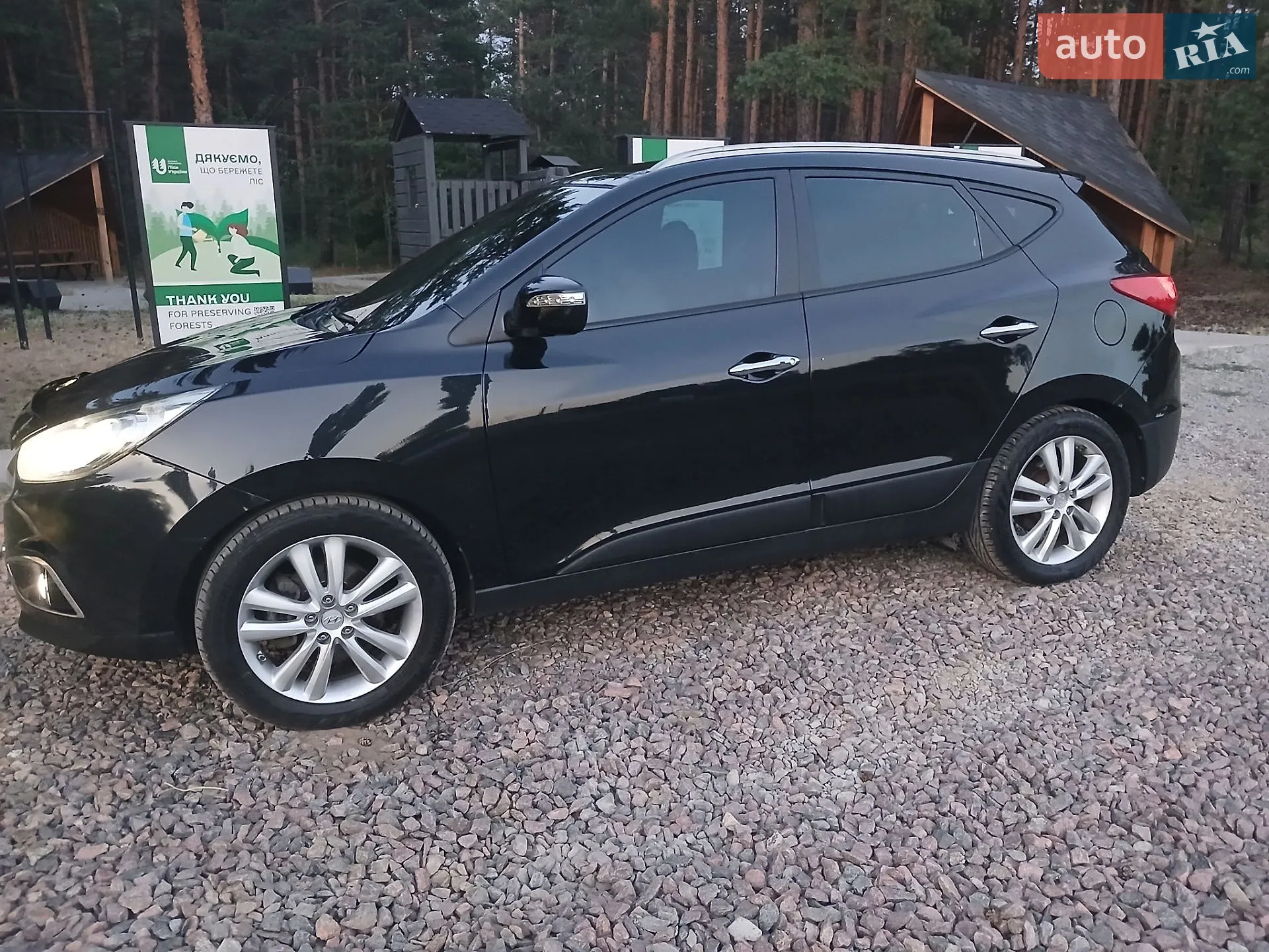 2010 Hyundai ix35 - мініатюра 6
