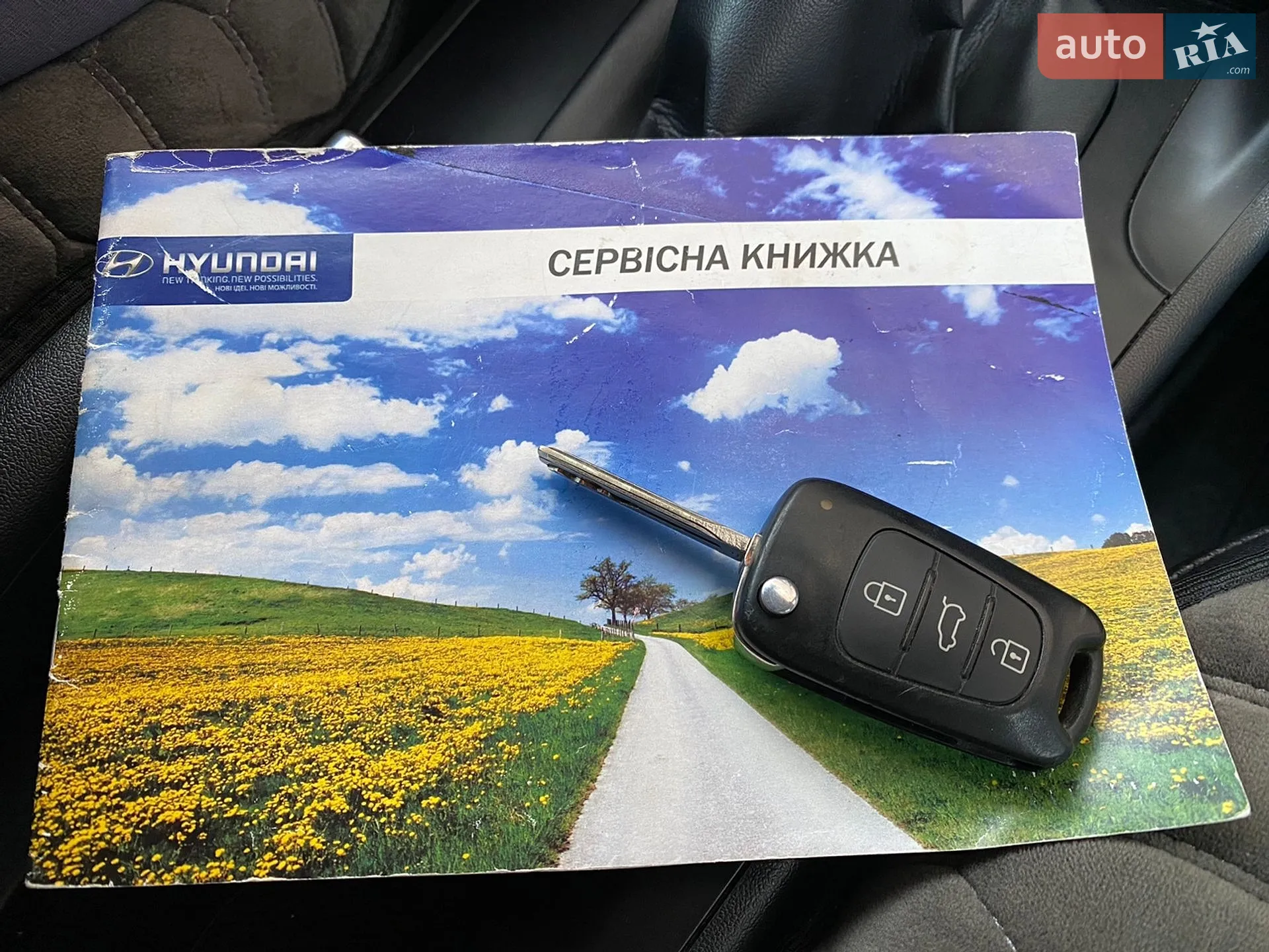 2013 Hyundai ix35 - мініатюра 20