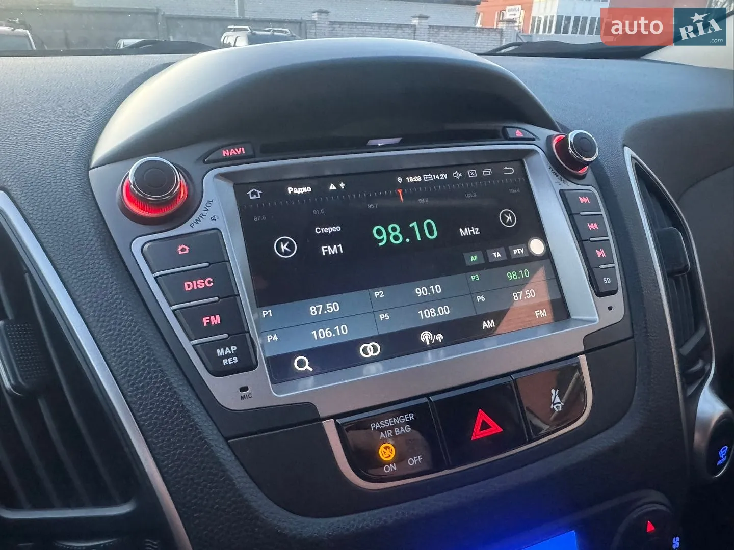 2013 Hyundai ix35 - мініатюра 17