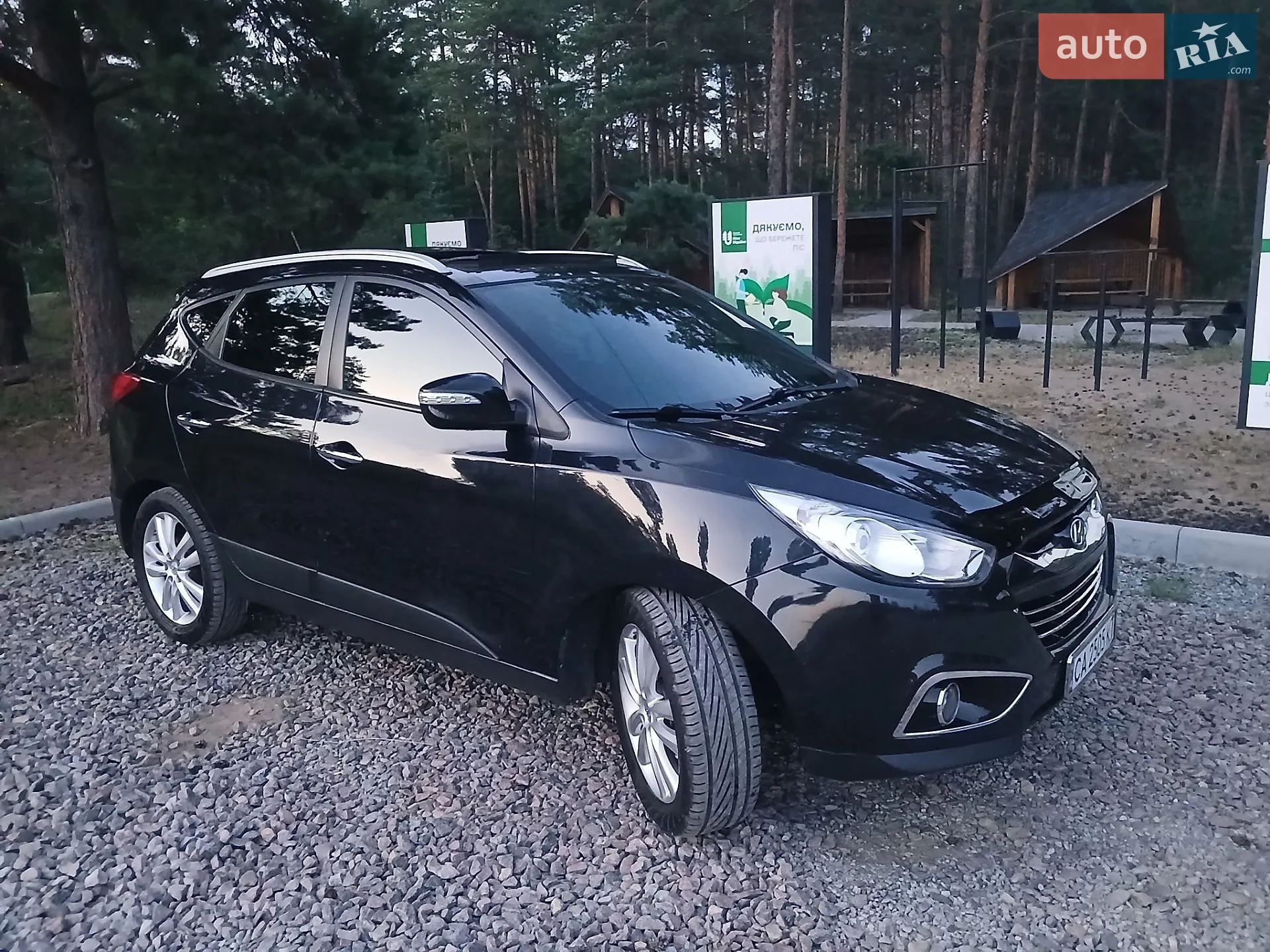 2010 Hyundai ix35 - мініатюра 7