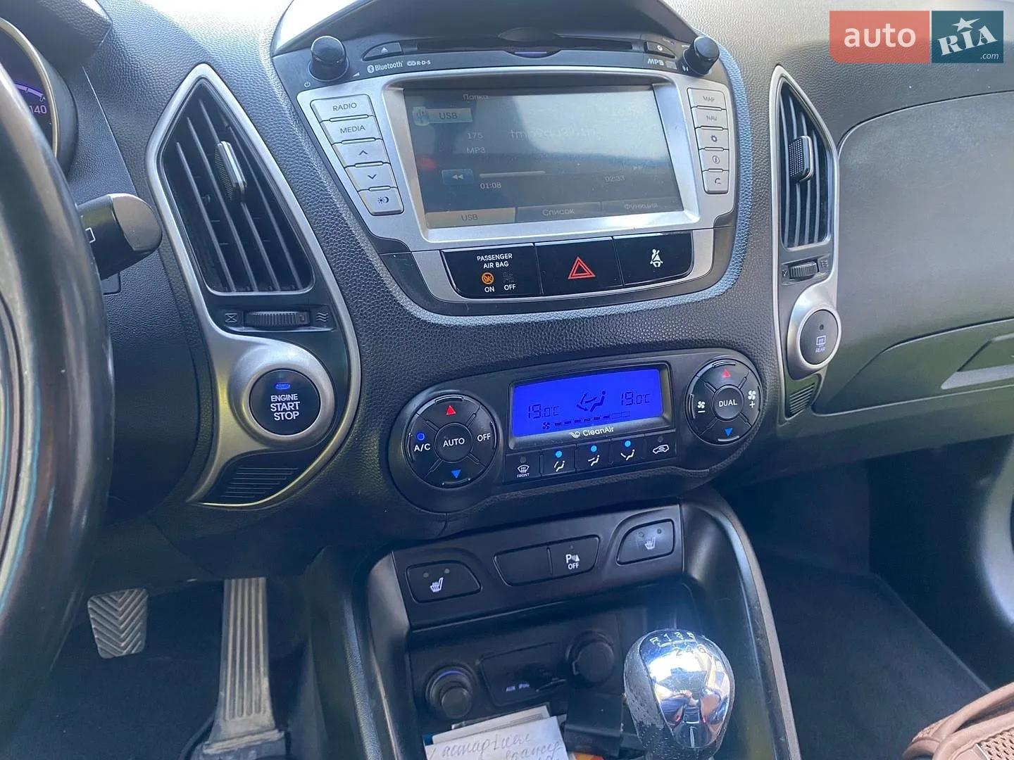 2010 Hyundai ix35 - мініатюра 10