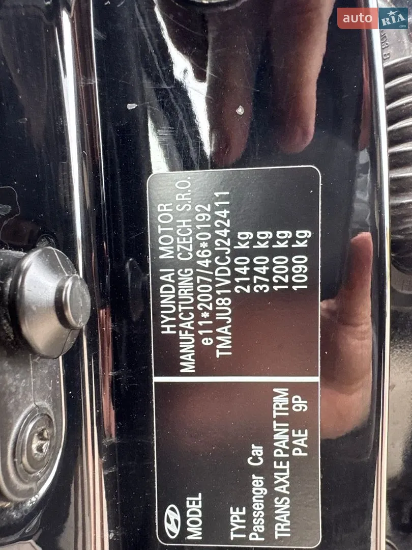 2012 Hyundai ix35 - мініатюра 43