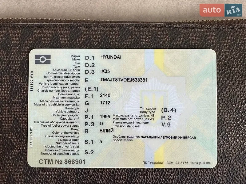Hyundai ix35 2013