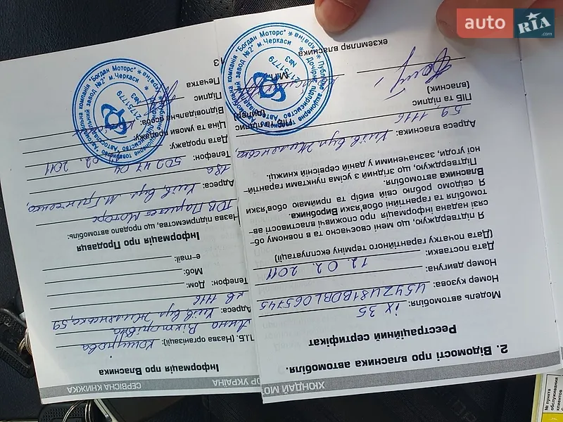 Внедорожник / Кроссовер Hyundai ix35 2010 в Киеве документ