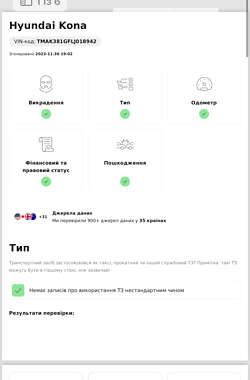 Внедорожник / Кроссовер Hyundai Kona Electric 2020 в 