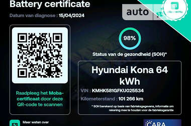 Внедорожник / Кроссовер Hyundai Kona Electric 2019 в Бахмаче