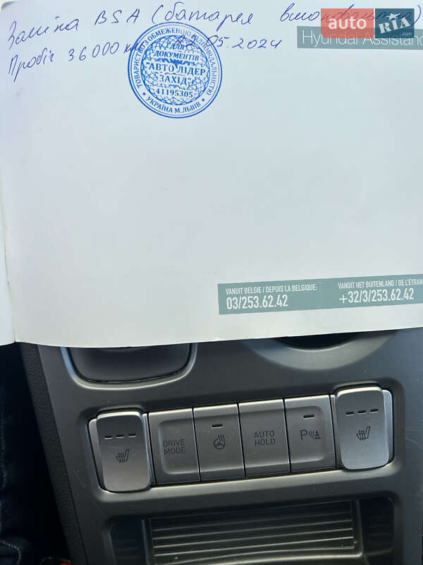 Внедорожник / Кроссовер Hyundai Kona Electric 2019 в Львове