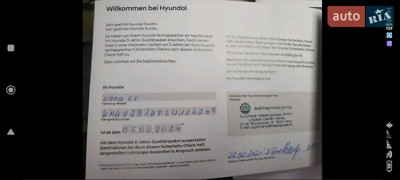Внедорожник / Кроссовер Hyundai Kona Electric 2020 в Хмельницком документ