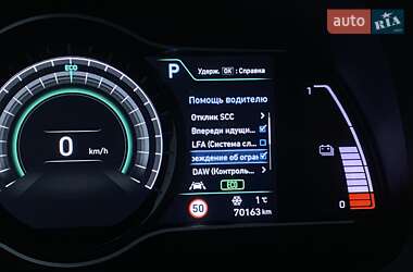 Внедорожник / Кроссовер Hyundai Kona Electric 2020 в 