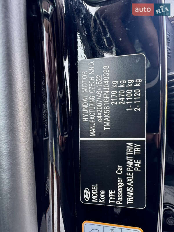 Внедорожник / Кроссовер Hyundai Kona Electric 2021 в Луцке