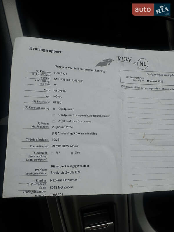 Внедорожник / Кроссовер Hyundai Kona Electric 2020 в Буче