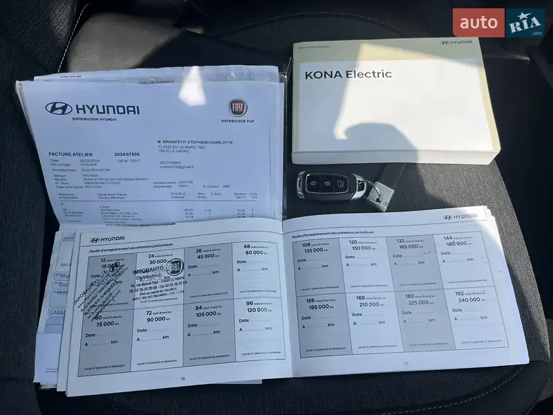 Внедорожник / Кроссовер Hyundai Kona Electric 2020 в Виннице документ 2 фото Внедорожник / Кроссовер Hyundai Kona Electric 2020 в Виннице документ