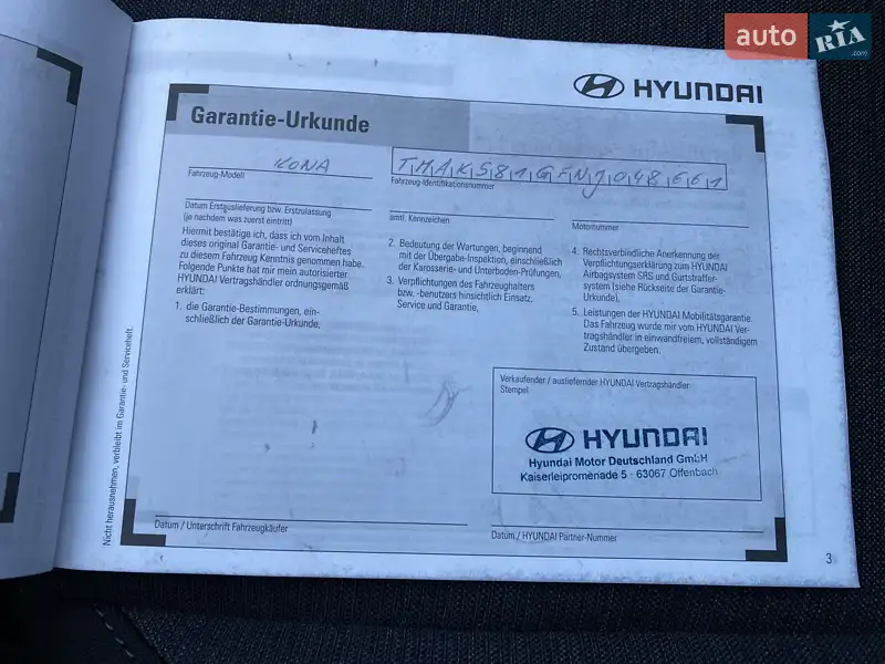 Внедорожник / Кроссовер Hyundai Kona Electric 2021 в Львове документ