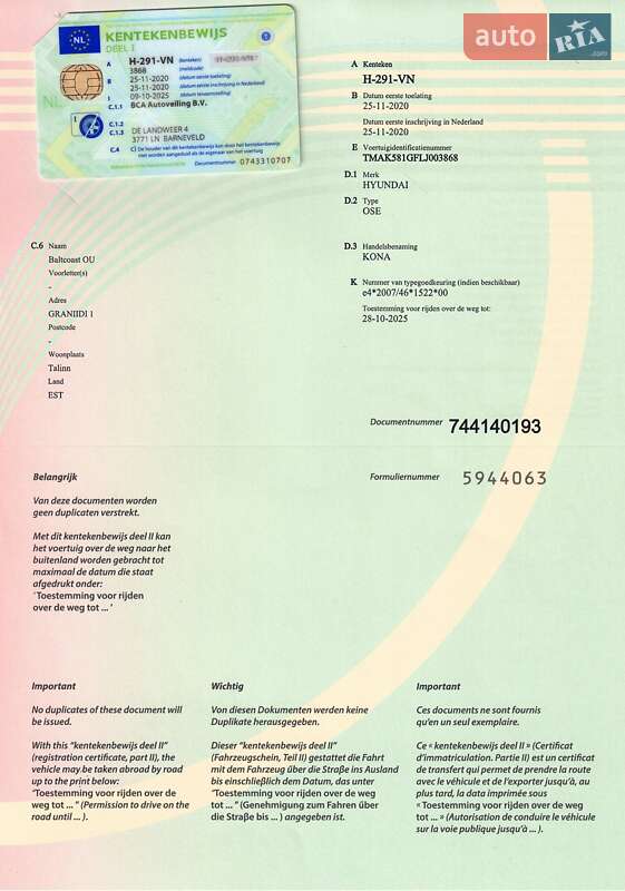 Позашляховик / Кросовер Hyundai Kona Electric 2020 в Луцьку