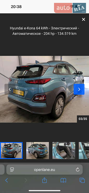 Позашляховик / Кросовер Hyundai Kona Electric 2020 в Івано-Франківську