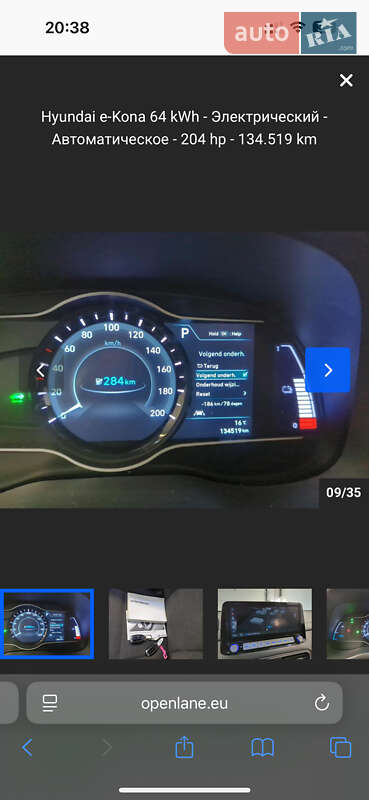 Позашляховик / Кросовер Hyundai Kona Electric 2020 в Івано-Франківську